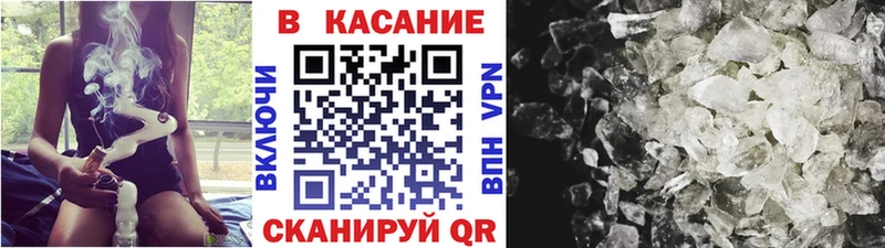 Где продают наркотики Никольское Амфетамин Мефедрон Конопля Альфа ПВП