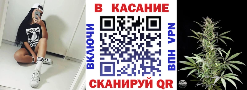 ГАШИШ Никольское
