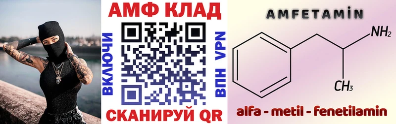 Amphetamine 98%  Никольское 