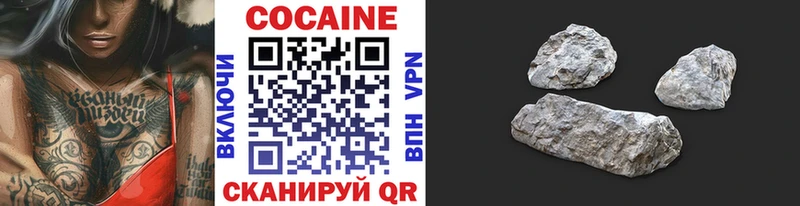 купить наркоту  MEGA рабочий сайт  Кокаин Перу  маркетплейс наркотические препараты  Никольское 