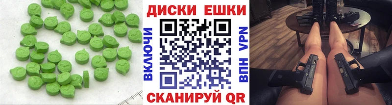 ЭКСТАЗИ Дубай  дарнет шоп  Никольское 