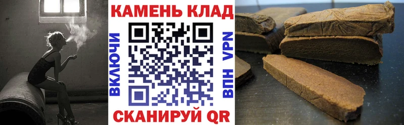 ГАШ hashish  hydra как войти  Никольское 