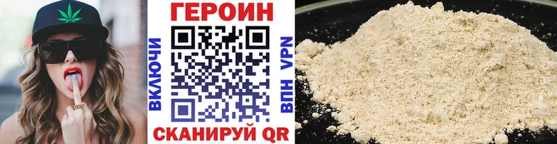 ГЕРОИН Афган  Никольское 