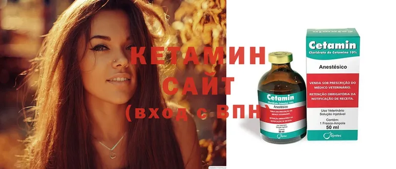 закладка  Никольское  КЕТАМИН ketamine 