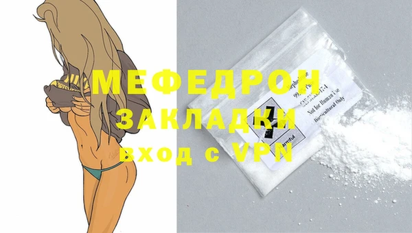 МДПВ Навашино