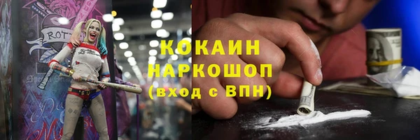 кокаин премиум Нея