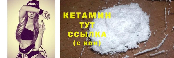 MESCALINE Аксай