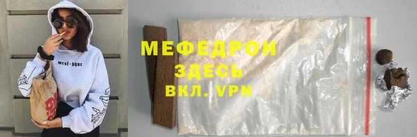 ECSTASY Надым