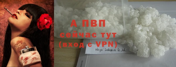 спайс Нефтегорск