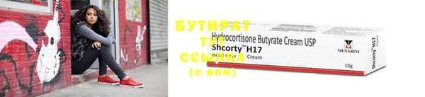 мефедрон VHQ Нефтекумск