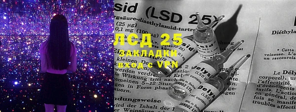 ECSTASY Надым
