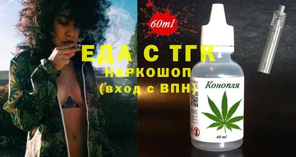 мефедрон VHQ Нефтекумск