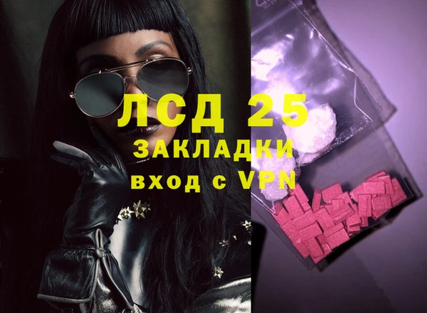 ECSTASY Надым