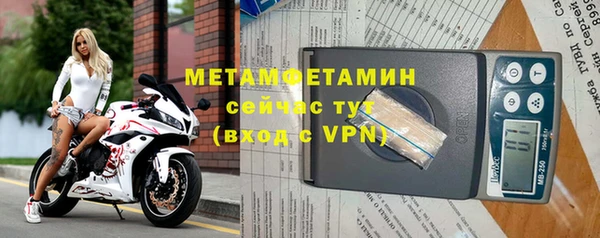 мефедрон VHQ Нефтекумск