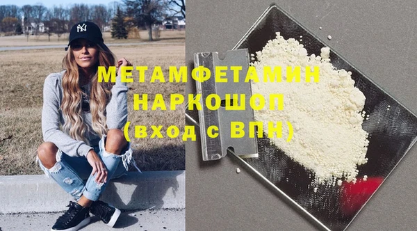 спайс Нефтегорск