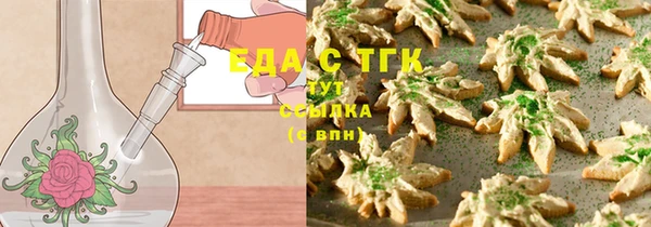спиды Алапаевск