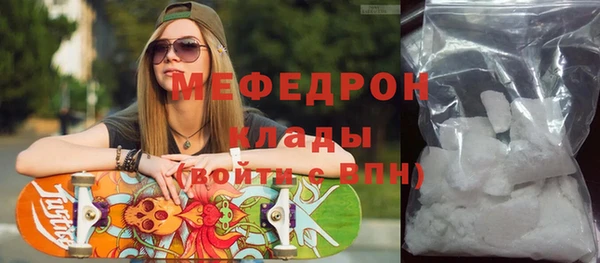 МДПВ Навашино