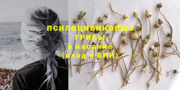 MESCALINE Аксай