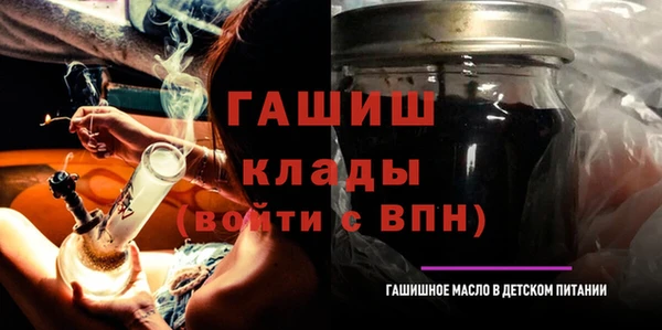 мефедрон VHQ Нефтекумск