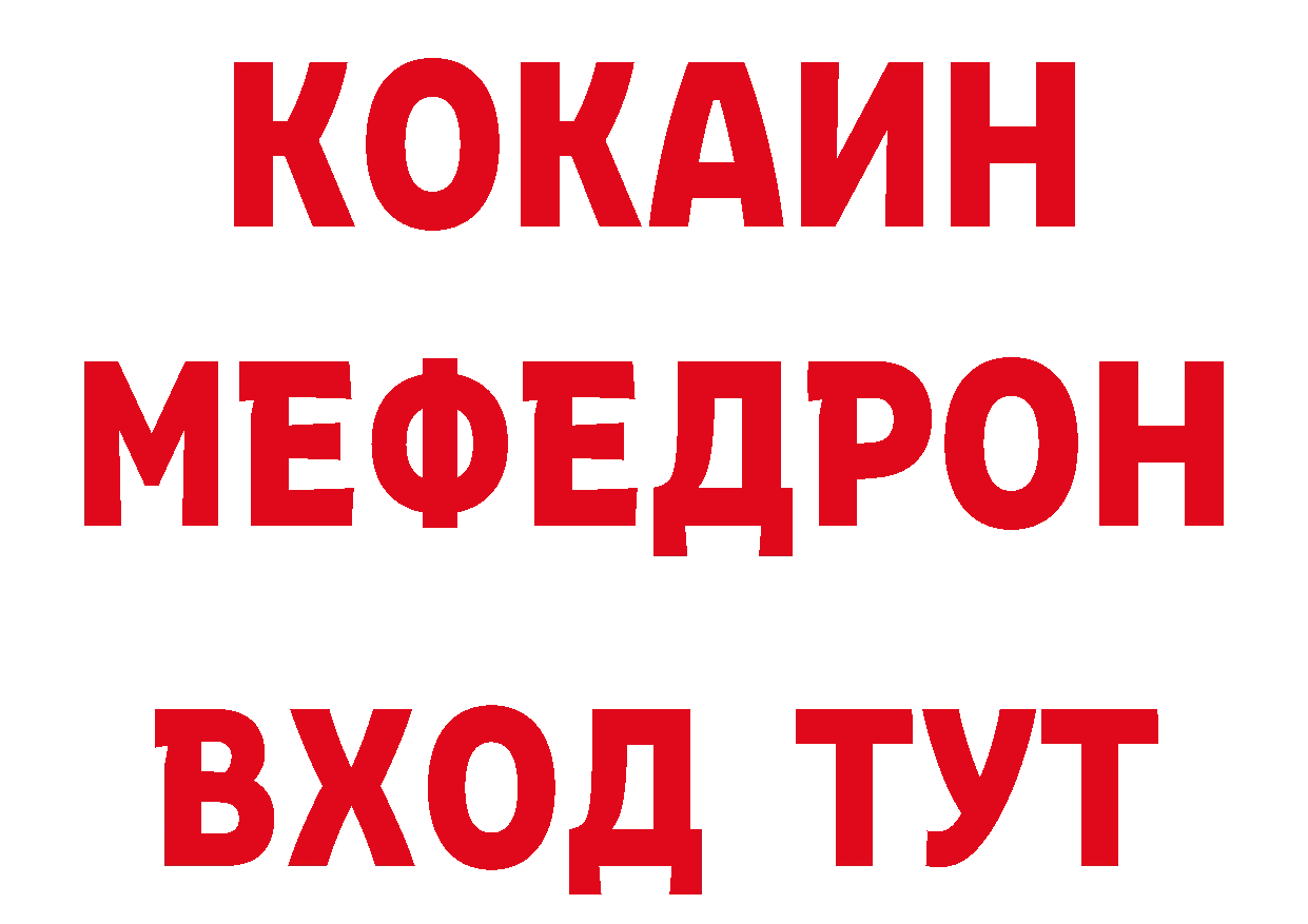 БУТИРАТ BDO 33% зеркало это hydra Никольское