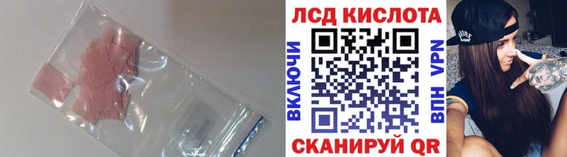 блэк спрут вход  даркнет состав  Никольское  Лсд 25 экстази кислота  купить  