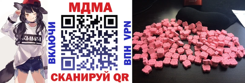 МДМА VHQ Никольское