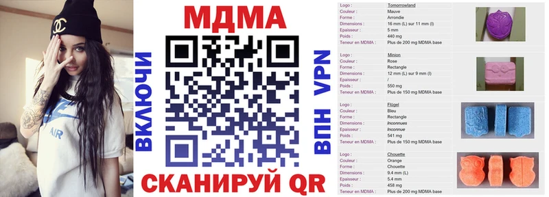 МДМА VHQ  Никольское 