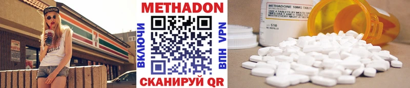 Метадон белоснежный  Никольское 