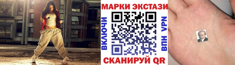 Марки NBOMe 1,5мг  кракен онион  Никольское  купить наркотик 